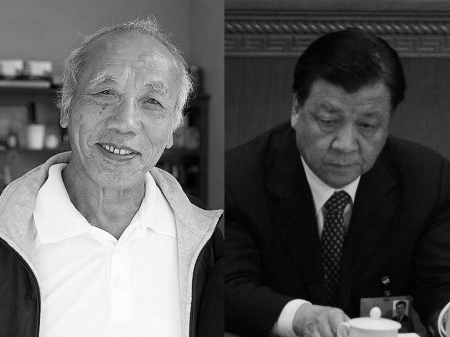 大陆著名作家铁流(左)因撰文批刘云山(右)而“获罪”。(AFP/Getty Images) 大陆著名作家铁流(左)因撰文批刘云山(右)而“获罪”。(AFP/Getty Images)