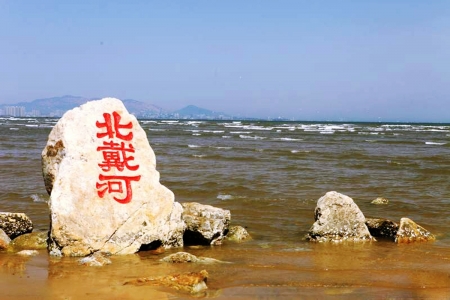 北戴河（网络图片）