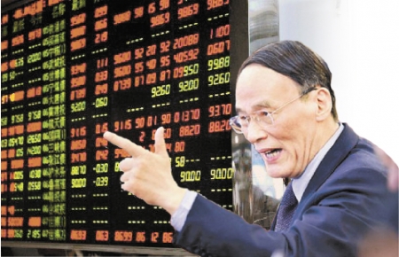 王歧山以金融系人马“打虎”，被指亮出“杀手锏”。（网络图片）