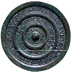 “内清”双圈铭文镜 年代:西汉 直径:155mm 铭文镜虽然没有华美的纹饰,但其文辞和书法却为研究者所重视,因为它不但反映了人民对生活的美好追求;其古朴的字体也记录了书法的演变。(网络图片) “内清”双圈铭文镜 年代:西汉 直径:155mm 铭文镜虽然没有华美的纹饰,但其文辞和书法却为研究者所重视,因为它不但反映了人民对生活的美好追求;其古朴的