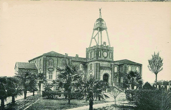 1903年 震旦学院 成立于 上海徐家汇 天文台。 （网络图片）