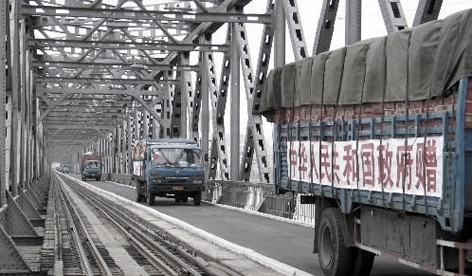 中国对朝鲜长达60年的援助已经是一个天文数字。(网络图片) 中国对朝鲜长达60年的援助已经是一个天文数字。(网络图片)