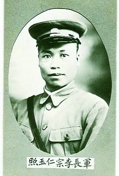 早期新桂系将领：总指挥李宗仁