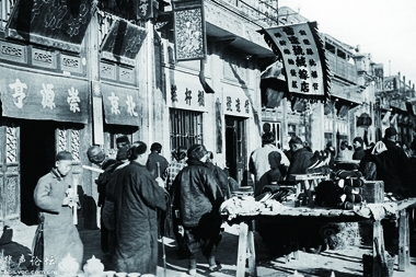 民国年间的老北京庙会