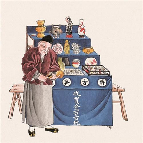 老北京晓市 老北京晓市