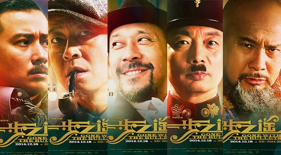 《一步之遥》露骨的暗示——姜文到底想说什么? 《一步之遥》露骨的暗示——姜文到底想说什么?