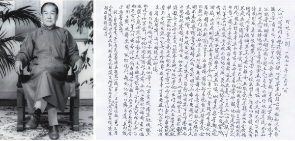钱直向（1912-2006）和他的日记摘录