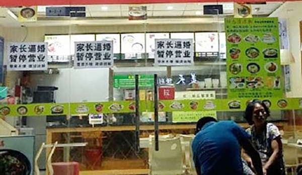 父母逼儿结婚,大闹儿子开的快餐店。(网络图片) 父母逼儿结婚,大闹儿子开的快餐店。(网络图片)