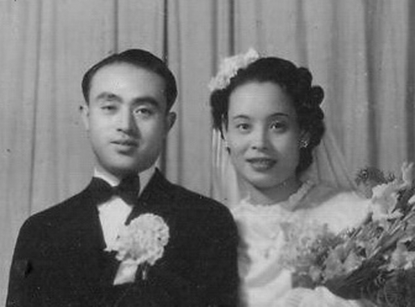 高生道和黄欢笑于1947年的结婚照