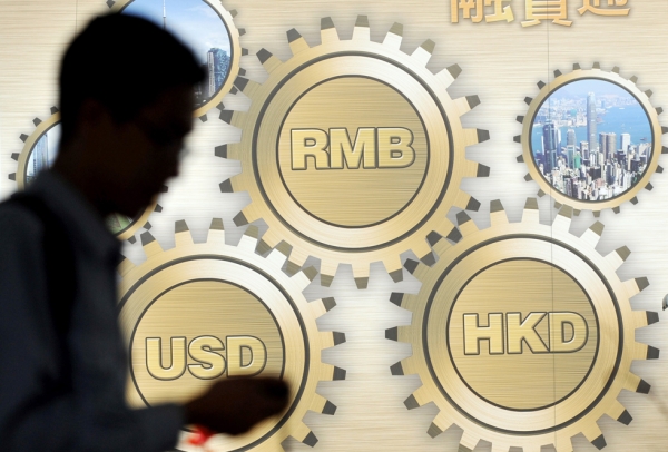 11月30日,国际货币基金组织(IMF)执行董事会决定将人民币纳入特别提款权(SDR)货币篮子。(Getty Images) 11月30日,国际货币基金组织(IMF)执行董事会决定将人民币纳入特别提款权(SDR)货币篮子。(Getty Images)
