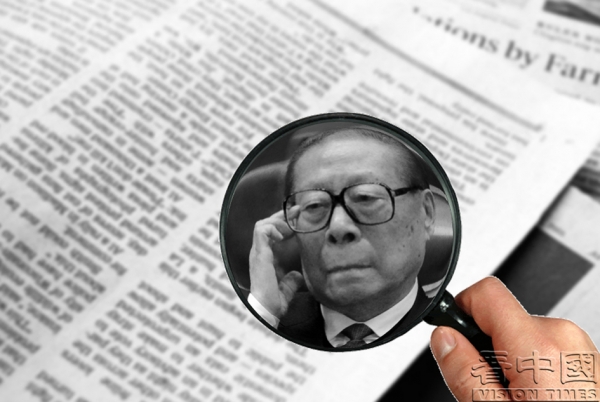 江泽民被民众封为“腐败总教练”。（看中国制图）