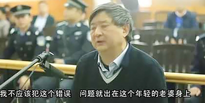 陈明宪的庭审画面(视频截图)