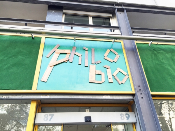 Philobio有机产品店门面