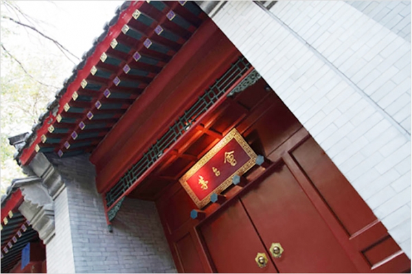 据称有贾庆林家族背景的“茅台会”(网络图片) 据称有贾庆林家族背景的“茅台会”(网络图片)