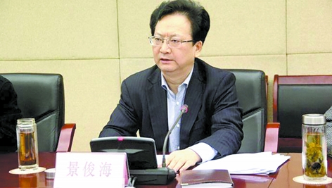 景俊海(网络图片) 景俊海(网络图片)