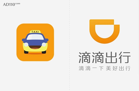 滴滴出行合并优步后两次涨价,司机与乘客打算离开。图为滴滴出行的新商标。(网络图片) 滴滴出行合并优步后两次涨价,司机与乘客打算离开。图为滴滴出行的新商标。(网络图片)