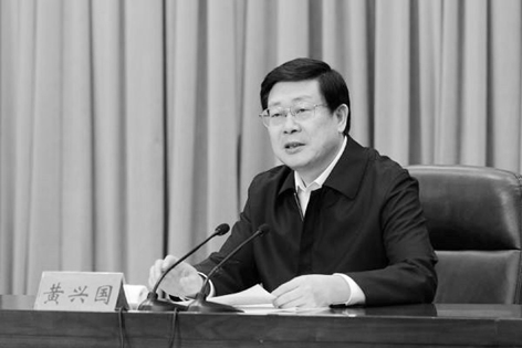 黄兴国 (网络图片) 黄兴国 (网络图片)