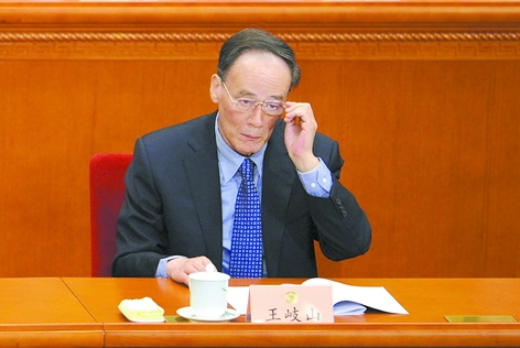 王岐山(Getty Images)