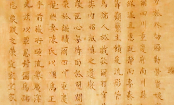 康熙圣旨(网络图片) 康熙圣旨(网络图片)