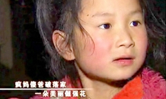 坚强的小女孩海萱(视频截图) 坚强的小女孩海萱(视频截图)
