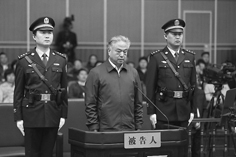武长顺受审画面(视频截图)
