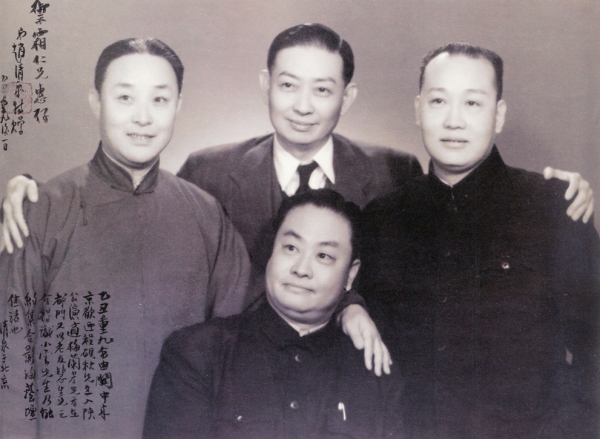 四大名旦：前排程砚秋，后排右起荀慧生、梅兰芳、尚小云。（维基百科）