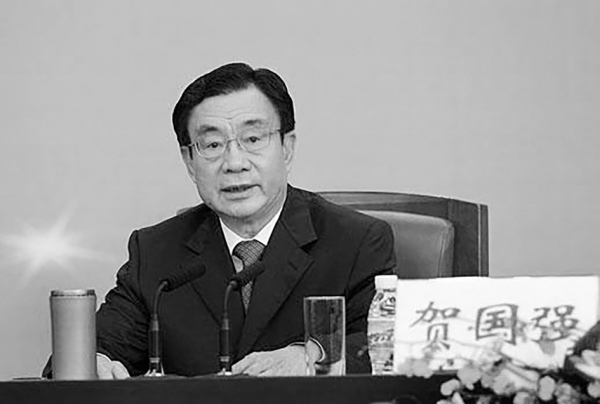 贺国强 贺国强