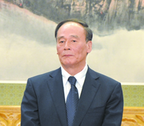 王岐山(Getty Images) 王岐山(Getty Images)