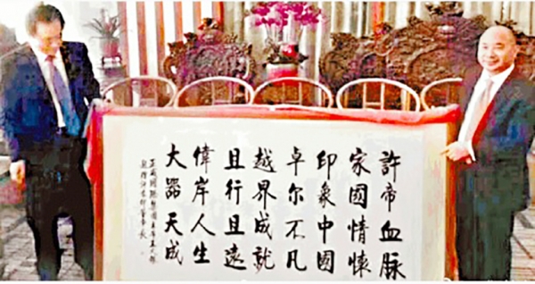 藏头诗（网络图片）