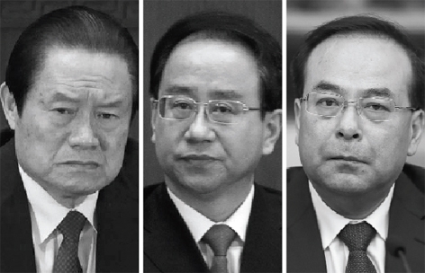 由左向右:周永康、令计划、孙政才 由左向右:周永康、令计划、孙政才