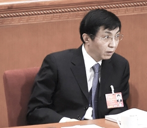 王沪宁 王沪宁