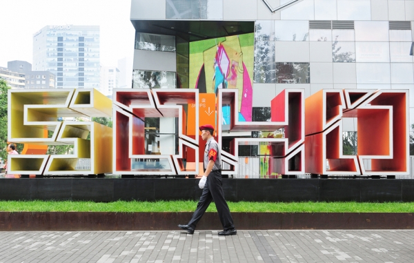 2012年在宣布SOHO中国从“销售”向“自持”物业转型之后，潘石屹开始着手出售旗下的项目。（Getty Images)
