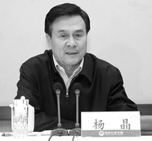 杨晶