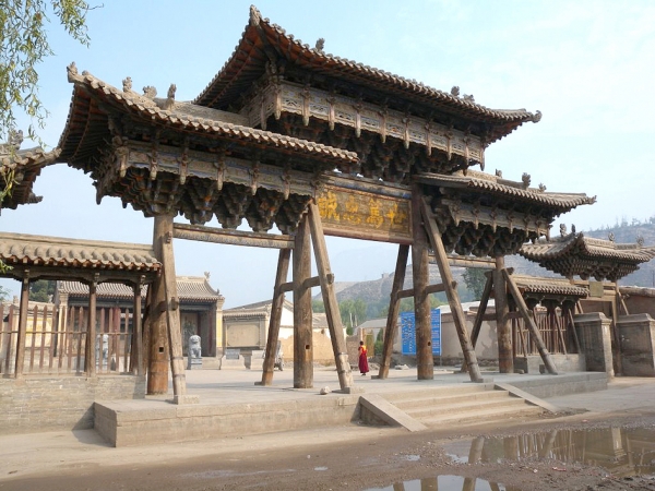 鲁氏土司衙门旧址 鲁氏土司衙门旧址