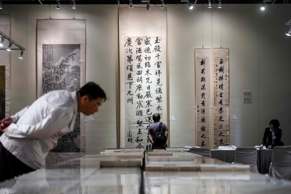 香港苏富比拍卖期间展出的字画(AFP/Getty Images) 香港苏富比拍卖期间展出的字画(AFP/Getty Images)