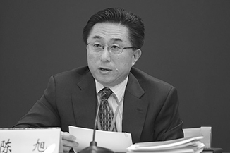 陈旭 陈旭