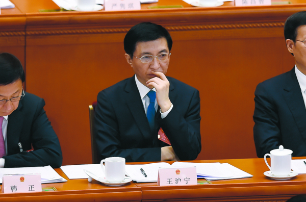 王沪宁 (AFP/Getty Images) 王沪宁 (AFP/Getty Images)