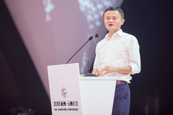 马云2018年在杭州会议上发表演讲。(Getty Images) 马云2018年在杭州会议上发表演讲。(Getty Images)