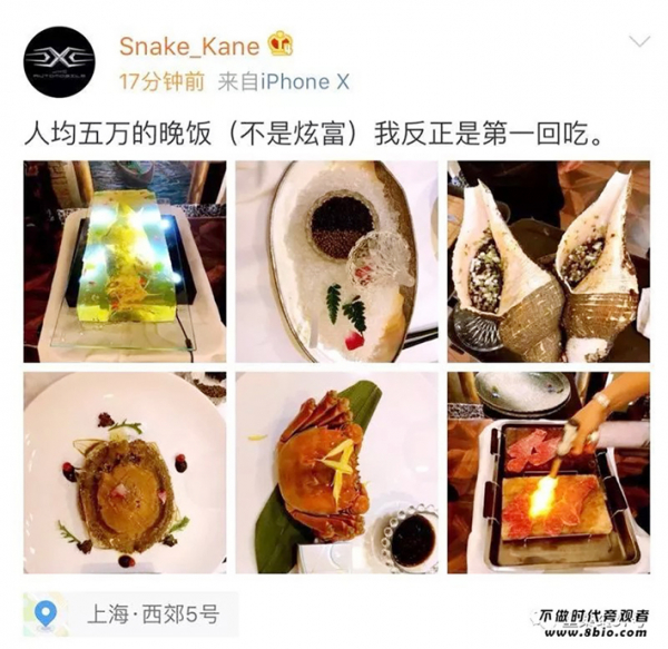 “天价账单”的菜品照片