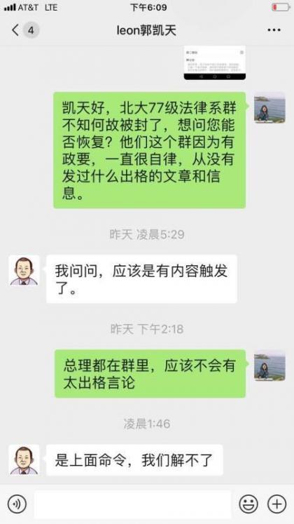 网络说明