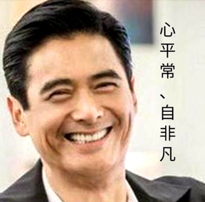 一个男人的品味和气度,就是他的金字招牌。(网络图片)