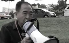 2023年5月26日，中共特工陈军因涉嫌参与对法轮功的跨国迫害而被美国司法部逮捕。图为2019年9月16日陈军手持喇叭威胁异见华人 “ 回不了中国 ”。（网络视频截图）