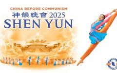 2025年神韵海报   （图片来源：神韵网站）