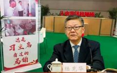 重庆政法委书记是第一个被中纪委监委通报低级高级黑的省部级高官（图片来源：网络截图）