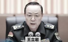 火箭军副司令王立岩。（视频截图）