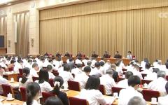 2025年7月15日，中央城市工作会议的主席台上就坐的人。（图片来源：视频截图）