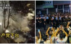 四川江油赖姓女学生惨遭三名女生霸凌，当地警方处理不公，引发民众上街抗议，遭到警方暴力镇压。（视频截图）