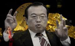 刘建超被中纪委抓获（图片来源：网络截图）