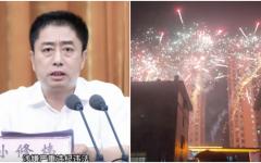 山东省齐河县委书记孙修炜（图片来源：网络图片 视频截图）