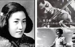 张志新。（图片来源： 网络图片）